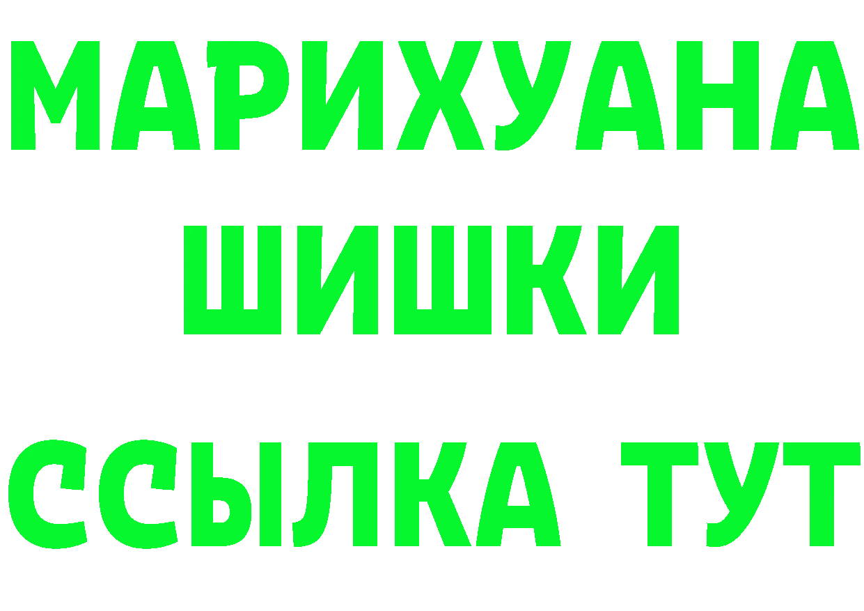 ГАШ Изолятор ТОР даркнет mega Лаишево