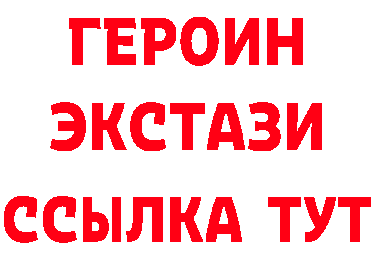 ГЕРОИН Афган ссылка это omg Лаишево