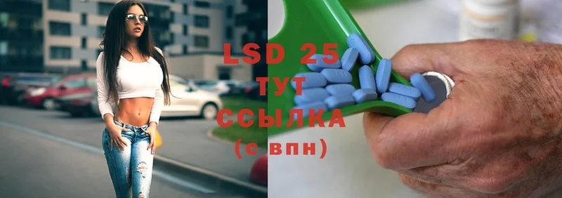 LSD-25 экстази ecstasy  darknet клад  Лаишево 